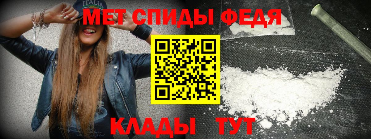 Гай  Amphetamine VHQ  АМФЕТАМИН  Вход с VPN 