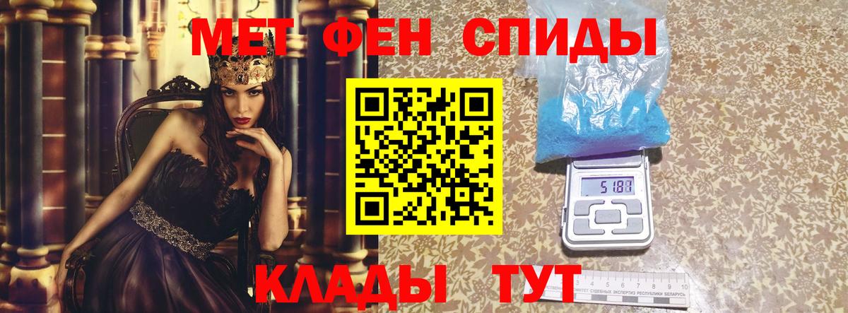 АМФЕТАМИН 97% Гай