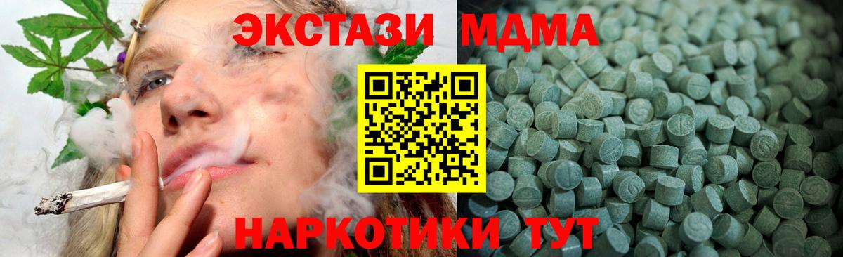 Экстази диски Гай