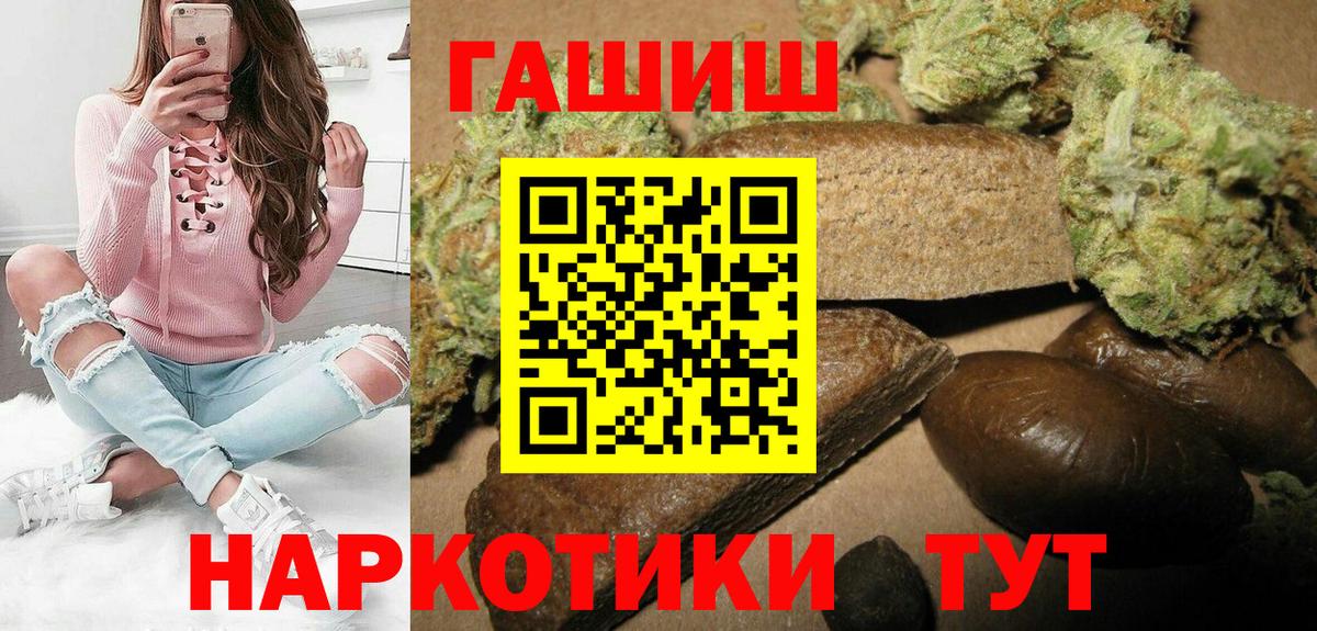 ГАШ индика сатива Гай