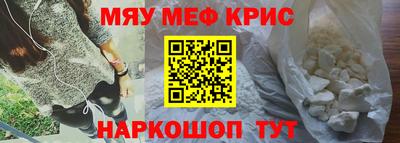 первитин Балаково