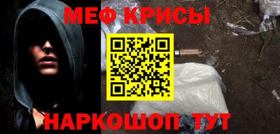 первитин Балаково