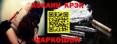 кристаллы Балахна