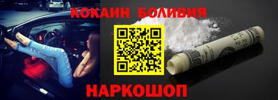 кристаллы Балахна