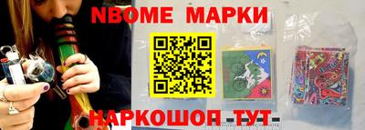 кокаин Балашиха