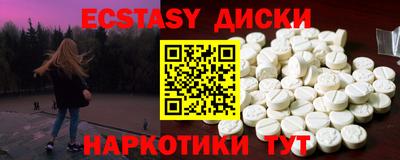 первитин Балаково