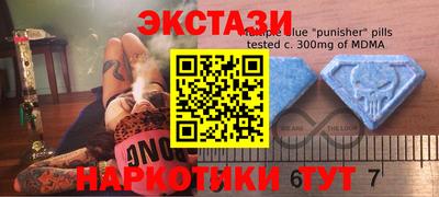 кокаин Балашиха