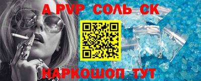 кокаин Балашиха