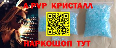кристаллы Балахна