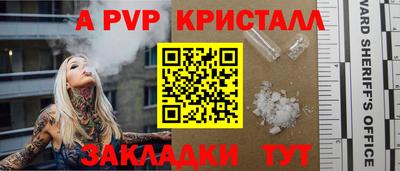 кристаллы Балахна
