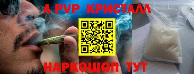 кристаллы Балахна