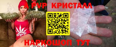 кристаллы Балахна