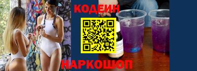 первитин Балаково