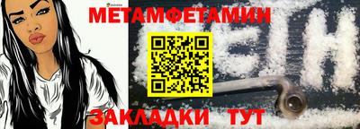 кокаин Балашиха