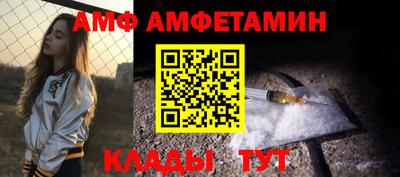 первитин Балаково