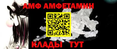 первитин Балаково