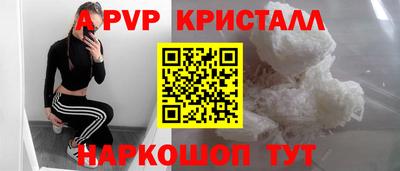 винт Дубна