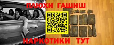 кокаин Балашиха