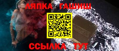 первитин Балаково