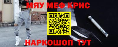 кокаин Балашиха