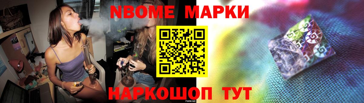 Мефедрон кристаллы  ГАШИШ  Кокаин  Вход с VPN  Гай  Конопля 