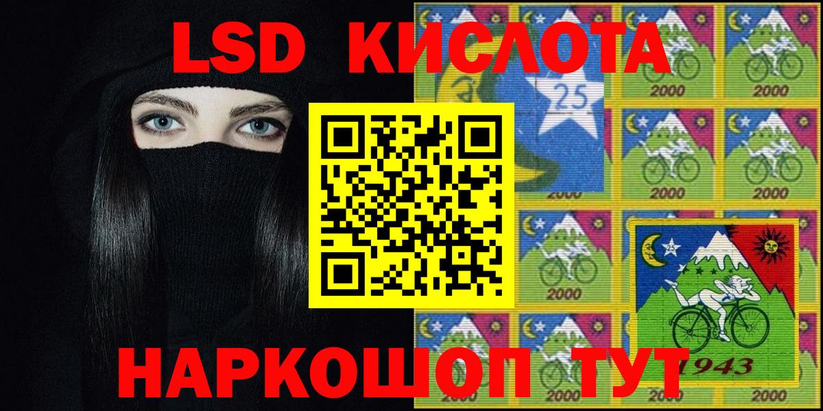 Наркотические марки 1,8мг  Вход с VPN  Гай 