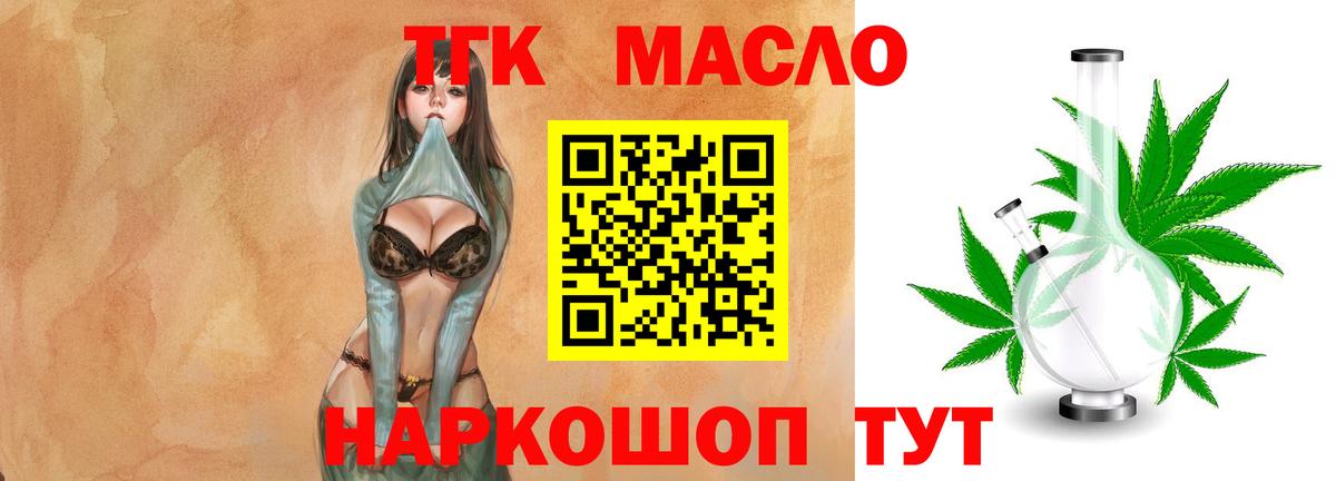 Дистиллят ТГК Wax Гай