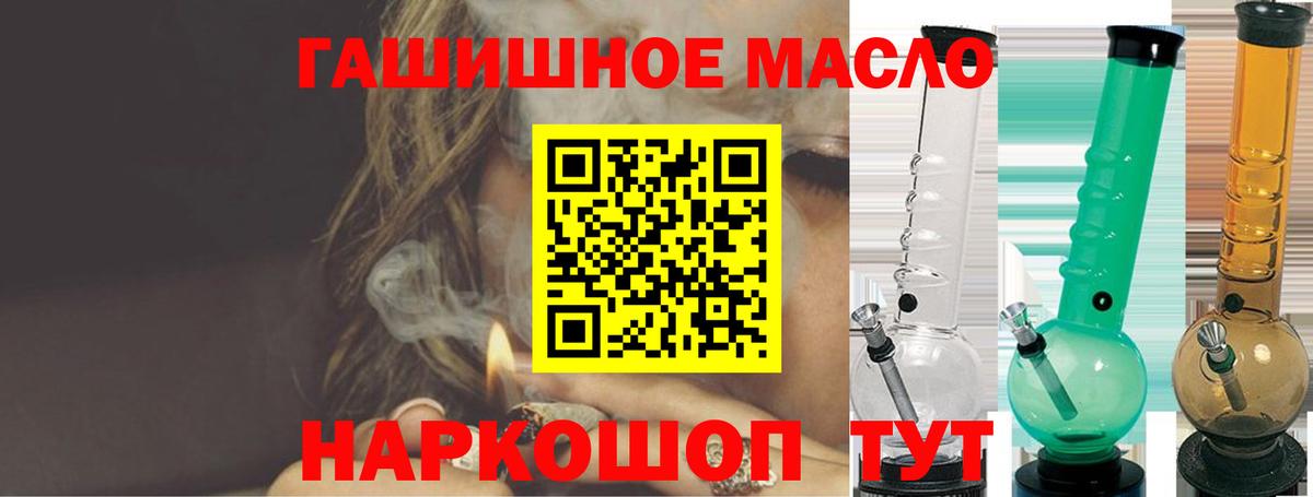 Дистиллят ТГК концентрат  Вход с VPN  Гай 