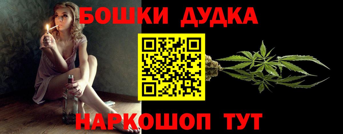 Гай  МАРИХУАНА Amnesia  Вход с VPN  Канабис тримм 