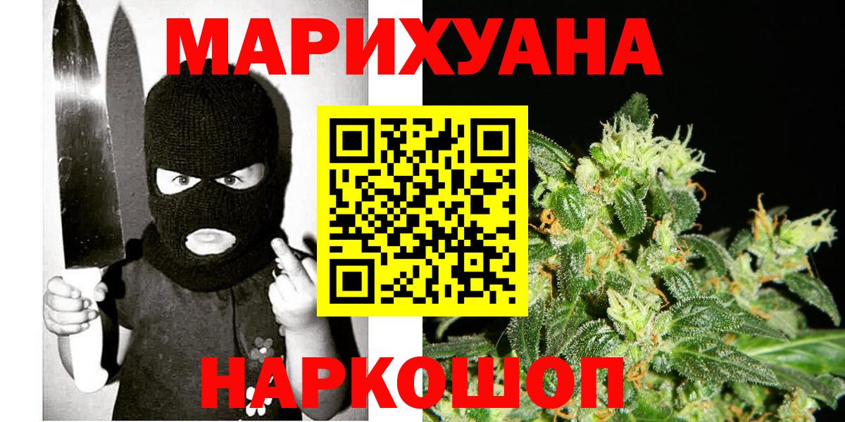Конопля Bruce Banner Гай